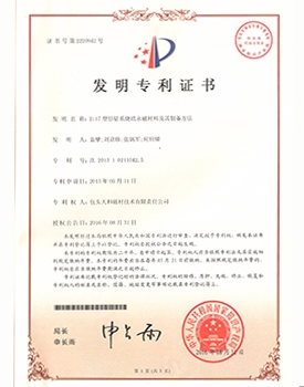 【China Patent】