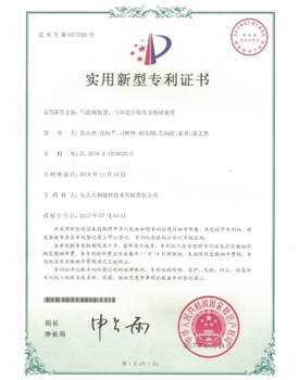 【China Patent】