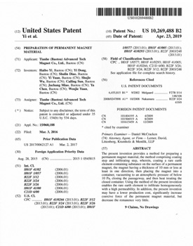 【US Patent】