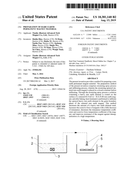 【US Patent】